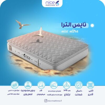 تشک الترا نایس